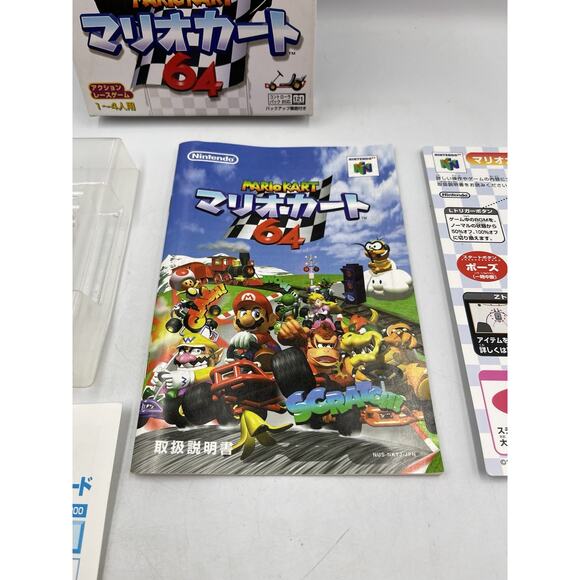 MARIO KART 64 N64 Nintendo 64 Japan Import Racing NTSC-J 100% Complete - US SELL - Picture 7 of 16